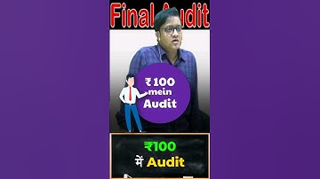 ₹100 में Audit करेंगे | Siddharth Agarwal Audit