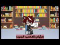شو رأيكم بس ☕🌝+ملحوظه ترا انا امسك الكتب من تحت