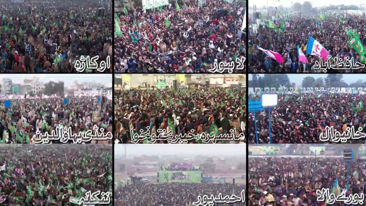 2024 Power shows of PMLN