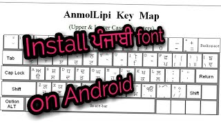 How to install ਅਨਮੋਲਲਿੱਪੀ like ਪੰਜਾਬੀ fonts in your Android mobile screenshot 3