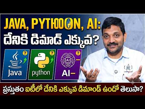Java vs Python vs AI 😱 Which One Should You Learn in 2026? | SumanTV
