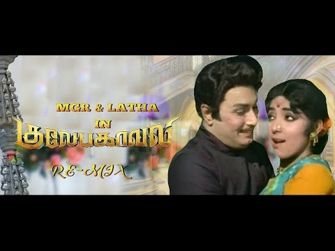 Guleba - Gulebakavali songs | Re Mix  