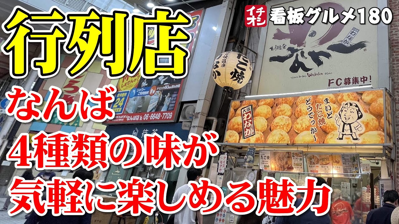 たこ焼きだいすき Big Eater] Eat a mountain of takoyaki!! - YouTube