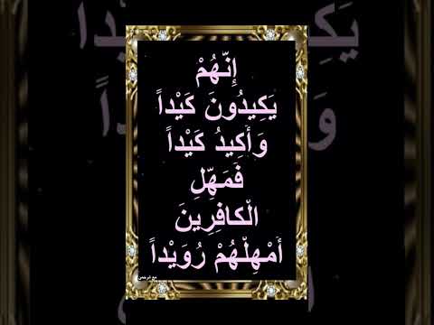 Most Beautiful Quran Recitation And Strong Ruqya Mufti Khalid Salafi