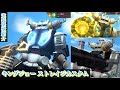 【ウルバト】キングジョー ストレイジカスタム【実装怪獣紹介Part133/ウルトラマンZ】 特空機3号 King Joe STORAGE Custom