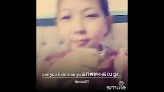 SAN YUE LIE DE XIAO YU