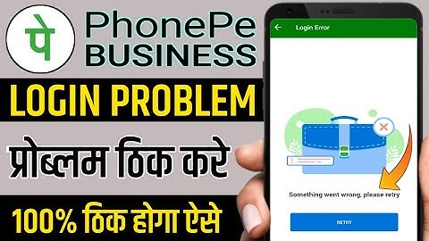 Phonepay business login erry something went wrong. please retry | login problem something went wrong