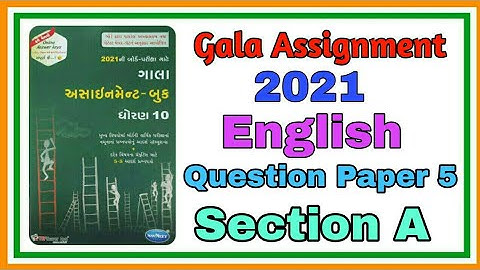 Std.10 English Gala Assignment @ Question paper 5 Section A @ Total Solution
