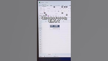 Excel特定曜日の日付のみを表示する方法！#shorts