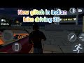 new glitch in Indian bike driving 3D like this video and subscribe
