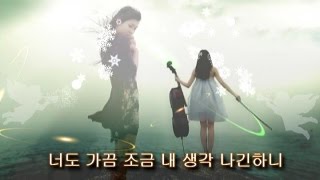 Miniatura de vídeo de "◐ 유해준 미치게그리워서 ◑ 가사첨부"