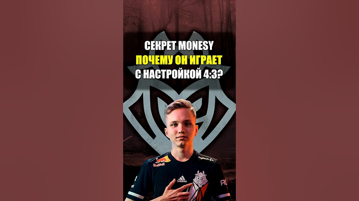😳 ПОЧЕМУ MONESY ИГРАЕТ 4 на 3 COUNTER STRIKE 2! НАСТРОЙКИ МОНЕСИ CS2! РАЗРЕШЕНИЕ КС2! НОВОСТИ КС!