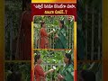 “ఉస్తాద్ సినిమా… రీసెంట్‌గా చూసా,నిజంగా సూపర్| The  Ustaad movie is superb!  | Veda Entertainment