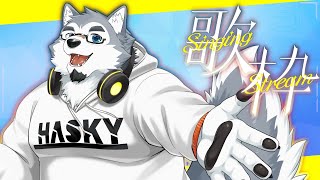 【歌枠】GWにやりたかった歌枠リベンジ！