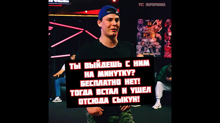 Сульянов выгнал бойца за отказ выйти на Минутку на Хардкор