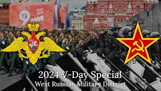 [VICTORY DAY SPECIAL] "Служить России" by the West Russian Military District Ensamble