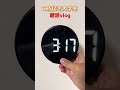 3時起きを2年間継続 #朝活 #大学生 #vlog
