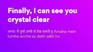 - Rolling in the Deep Lyrics English Hindi | English song Hindi Translate