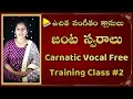Janta swaralu  carnatic music lessons for beginners in telugu  jantavarisai vocal class by divya