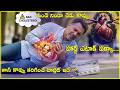 Roseday 20 mg tablets uses in telugu | How to reduce bad cholestrol | bad cholestrol in heart