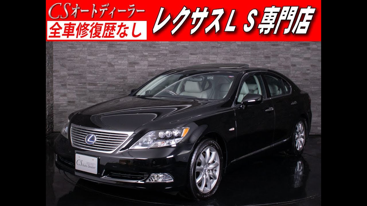 修復歴無し レクサスct 認定中古車 Ct0ｈverl 禁煙 サンルーフ 黒革 スピンドル Youtube