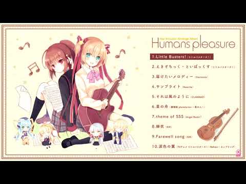 Key Acoustic Arrange Album "Humans pleasure" Track 1: Little Busters!