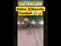 Didine Canon 16 Massita Football شكون يعرف خير Didin Clash Massita Rapdz