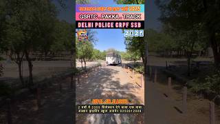 GSRTC L Parking Bus Driving Test || ￼ Rajasthan Vahan Chalak Bharti ￼#gsrtc #parking #vahan #driver