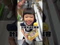 【甜蜜爆擊】爸爸拒買玩具！女兒1句話反撩 瞬間融化｜買玩具｜親子｜反轉｜撒嬌攻勢