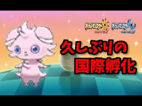 Usum バニプッチのおぼえる技 入手方法など攻略情報まとめ ポケモンウルトラサンムーン 攻略大百科