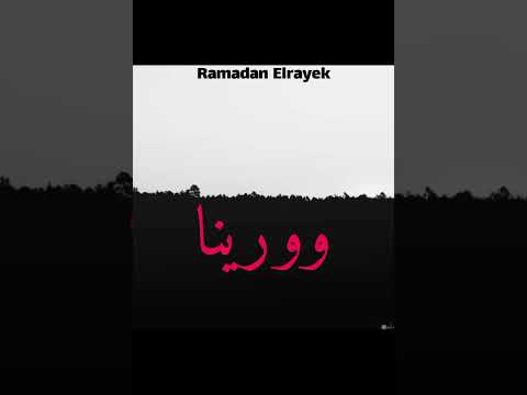 ياعم فوق لينا حلات واتس حلات شاشه سوده اشترك بالقناة دعموني حمو بيكا ميسو ميسرة فيلو