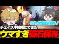 【第五人格】探鉱Sのチェイス中でもしちゃう磁石保存がウマすぎた