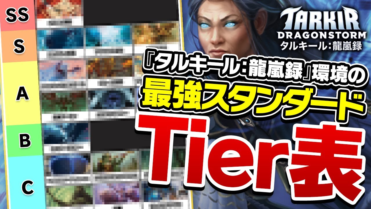 マジックデッキ　環境デッキ Amazon.co.jp: 赤青マジック デッキ 構築済み メイン40 二重