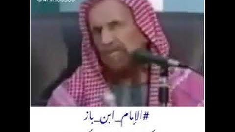 متى يكون هجر القرآن الكريم ؟ لاتهجروا القران ياعبادالله العلامة ابن باز رحمه الله