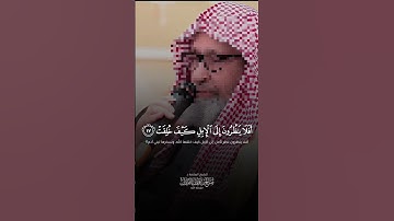 تلاوة خاشعة رائعه للشيخ العلامة صالح الفوزان حفظه الله واطال عمرهآمين آمين#صالح_الفوزان #تلاوة_خاشعة