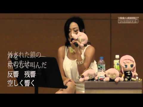 'Just Be Friends' sing by Yuu Asakawa at VOCALOID GENERATION5