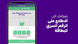 طريقة تفعيل بطاقة stc pay الفعلية بسهولة