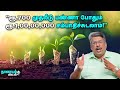 Rule of 72    double   formula budget padmanaban  epi01