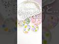 【レジン】捨てないで！余ったレジンで作るレジンアクセサリーの作り方♪ Resin crafts made with leftover resin #Shorts　詳細は「･･･」をクリック♪