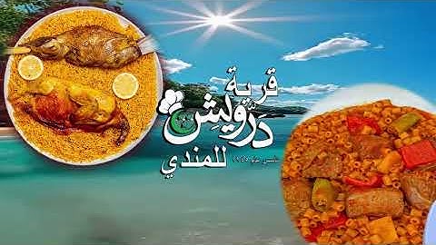 Untitled video   Made with Clipchamp200101music