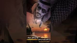 شيلات قصيرة /استوريات /حالات واتس آب @badralezzi