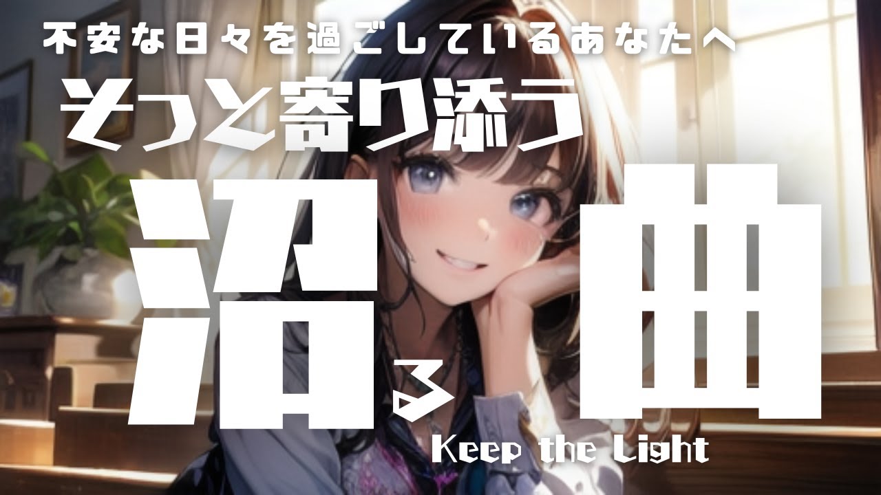 inabakumori - Secret Elementary School Student (Vo. Kaai Yuki