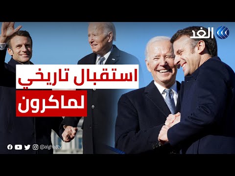 فيديو: ما هو الحفاوة البالغة؟