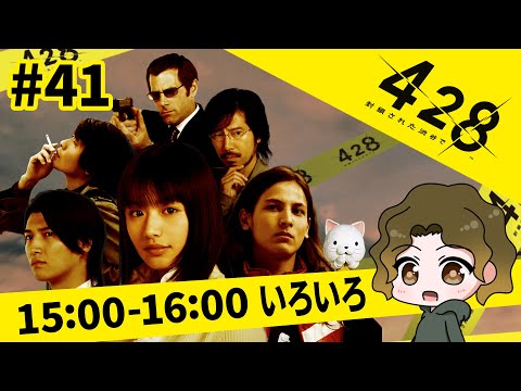 428 封鎖された渋谷で B2ポスター② 51lIsBfdecL._UF1000,1000_QL80_.jpg