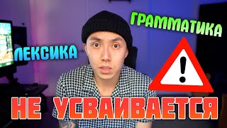 КАК ПРАВИЛЬНО ВЫУЧИТЬ АНГЛИЙСКИЙ ЯЗЫК | ШАГ 3: STUDY | Веня Пак *грамматика английского языка*