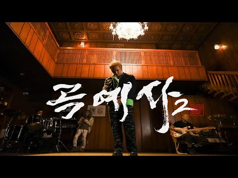 조광일 (GWANGIL JO)  - 곡예사2 (Acrobat2)