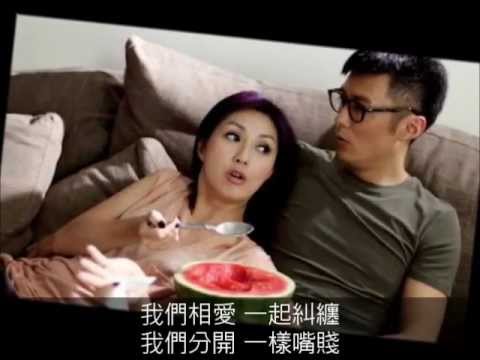 MU電影: 志明與春嬌( Love In The Buff )