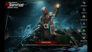 Free hack | no root no ban | unban account | tutorial hack | lios hack | лиос чит | лиос читы | читы