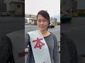 朝のご挨拶in中津