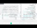 اصلاح مناظرة السنة السادسة 2008 في اللغة العربية